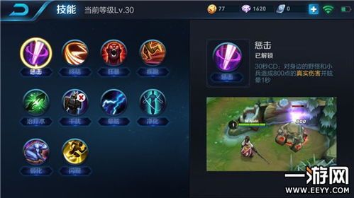 王者阿轲怎么出装,打造高胜率刺客