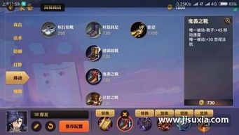 决战平安荒出装,装备攻略，打造最强战力