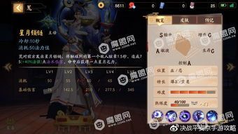 决战平安荒出装,装备攻略，打造最强战力