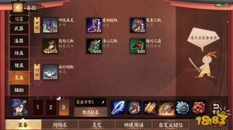 决战平安荒出装,装备攻略，打造最强战力