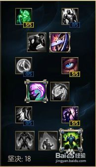 锤石加点s6,掌握S型技能，打造无敌辅助