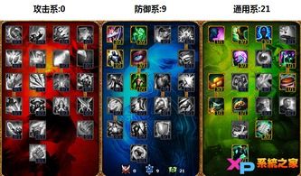 锤石加点s6,掌握S型技能，打造无敌辅助