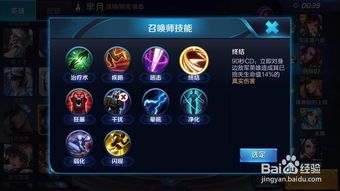 王者荣耀月怎么出装,月神英雄专属出装攻略解析