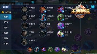 王者荣耀月怎么出装,月神英雄专属出装攻略解析