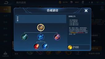 克制铠的出装,揭秘克制铠的出装秘籍