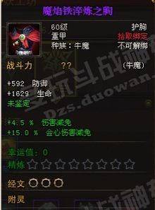 斗战神气功牛刷图加点,打造无敌刷图利器