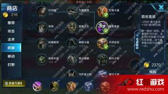 赵云全肉出装贴吧,贴吧热议的极致肉装玩法解析