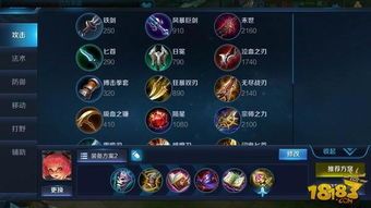 安琪拉最暴力出装,一装定江山！