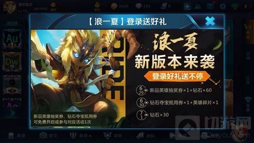 王者荣耀中鬼谷子最强出装,最强出装解析