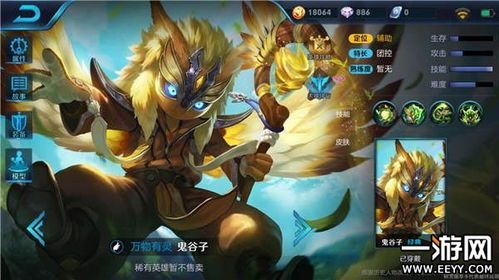 王者鬼谷子ad出装,打造战场幽灵，掌控全局节奏