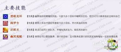 神武df怎么加点,打造完美角色，轻松升级