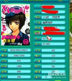 神武df怎么加点,打造完美角色，轻松升级