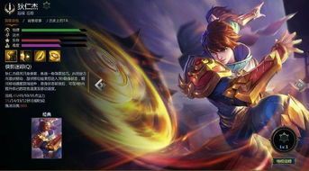 英魂之刃端游黑桃皇后出装,英魂之刃端游中的神秘女王装备攻略