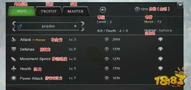 丛林法则技能加点,生存技能加点攻略，解锁野性人生