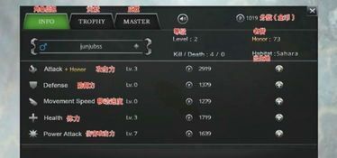 丛林法则技能加点,生存技能加点攻略，解锁野性人生