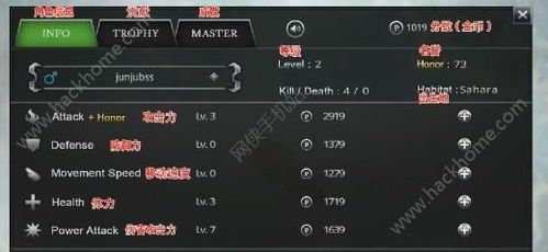 丛林法则技能加点,生存技能加点攻略，解锁野性人生