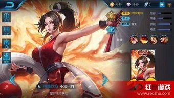 不知火舞职业出装,打造高爆发输出女王