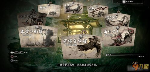 仁王二周目加点,加点攻略，打造无敌战神之路