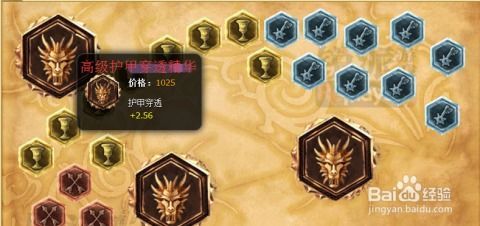 上单龙女加点,精准加点，助你称霸战场