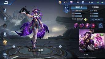 羋月全肉出装,打造战场肉盾，守护团队胜利