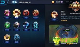 传世联盟荆轲出装推荐,装备攻略，助你成为战场霸主