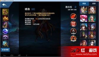 英魂之刃出装德古拉,英魂之刃中的吸血鬼之王，装备攻略解析