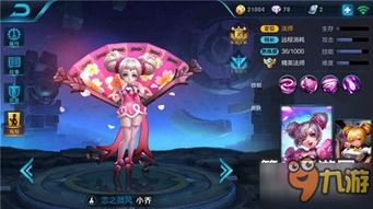 21赛季小乔的出装和铭文,战力飙升，轻松制胜