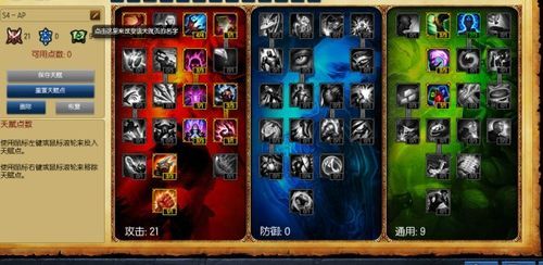 黑暗之女出装加点图,揭秘胜率飙升的出装与加点技巧