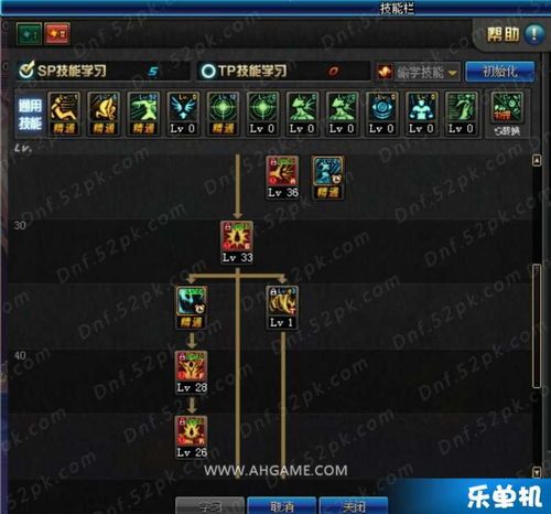 90魔神刷图加点,打造无敌战神之路