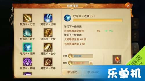 天下手游奕剑加点攻略,解锁天下手游最强奕剑之路