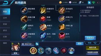 王者荣耀孙尚香出装,火力全开，轻松收割战场