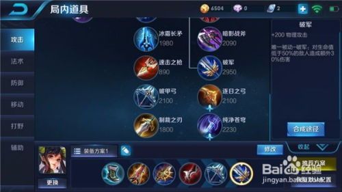 王者荣耀孙尚香出装,火力全开，轻松收割战场