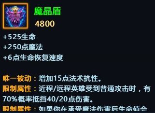 蚩尤出装攻略,打造战场霸主，一击必杀！