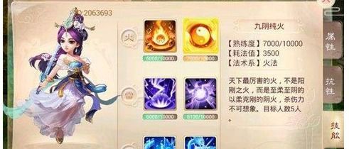 大话手游仙加点,解锁仙途巅峰，成就传奇人生