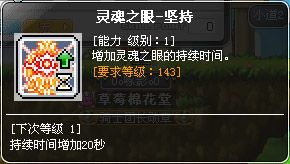 魂骑士加点,打造无敌战神之路 魂骑士加点,打造无敌战神之路