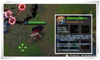 皇冠吸血鬼出装