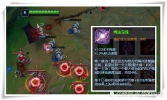 皇冠吸血鬼出装