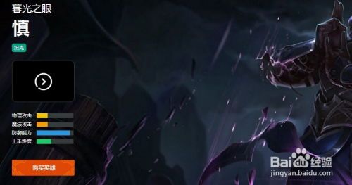 新手瑞兹出装,从零开始，掌握瑞兹出装技巧