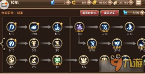 龙之谷手游职业加点,打造最强战力