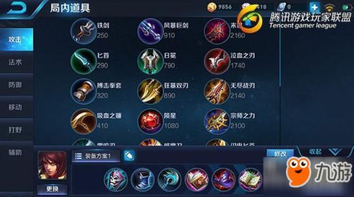 新版周瑜出装贴吧,贴吧热议，实战解析