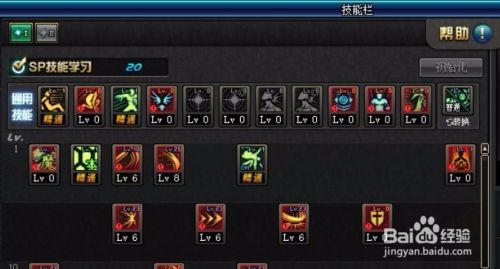 dnf弑神者刷图加点,打造高效输出利器