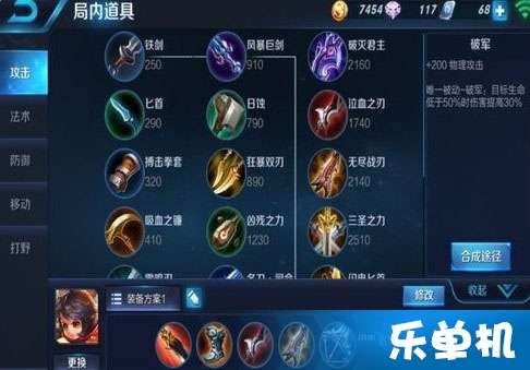 s8英雄出装,打造最强战神阵容