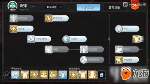 仙境手游武僧加点,武僧加点攻略，打造无敌战神