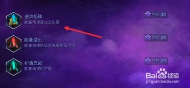 普罗比斯天赋加点,普罗比斯天赋加点攻略解析