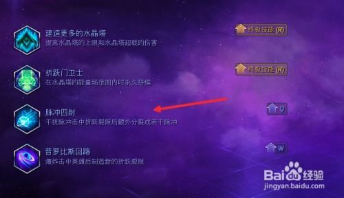 普罗比斯天赋加点,普罗比斯天赋加点攻略解析