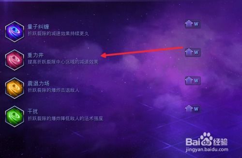 普罗比斯天赋加点,普罗比斯天赋加点攻略解析