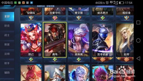 王者荣耀 新手 出装,新手出装攻略全解析