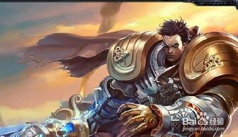 英雄联盟盖伦出装推荐,装备搭配与战斗技巧解析