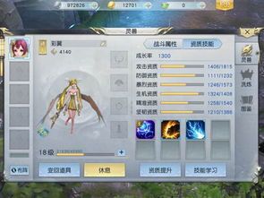 里查加点,跨越时代的音乐传奇