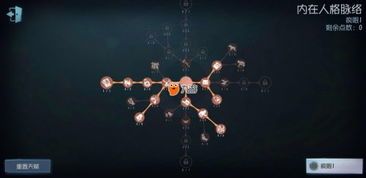 疯眼天赋加点,揭秘神秘异能者的加点之道